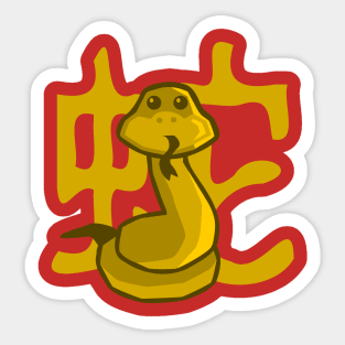 Snake - Chinese Zodiac Sticker